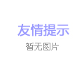 農業氣象儀器的分類及知識介紹
